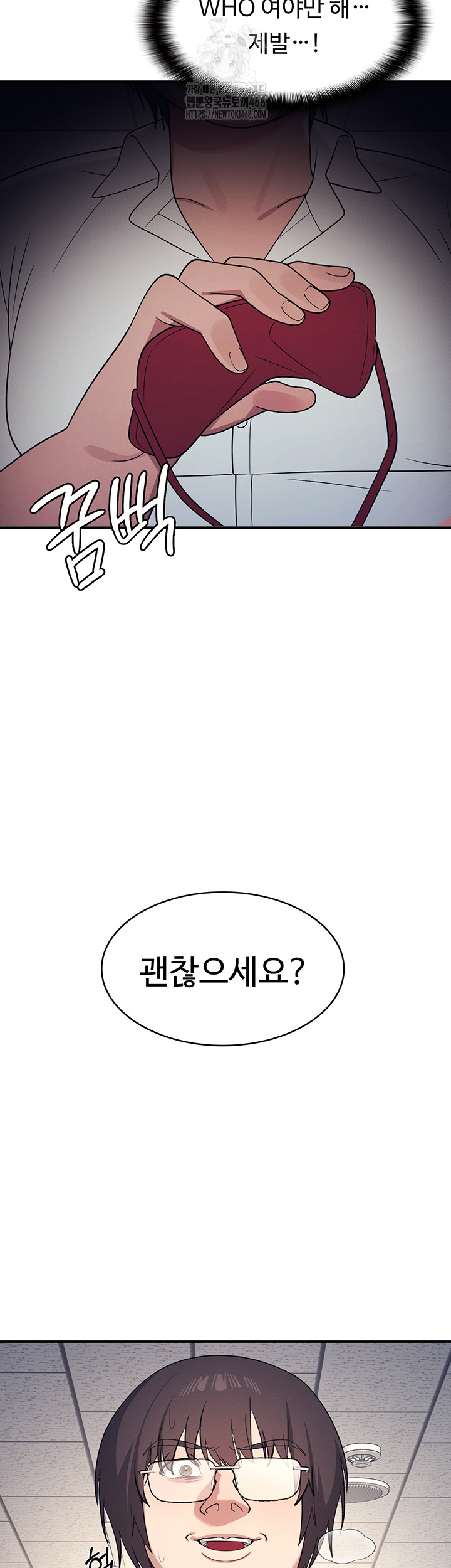 Teacher Yunji Raw 26