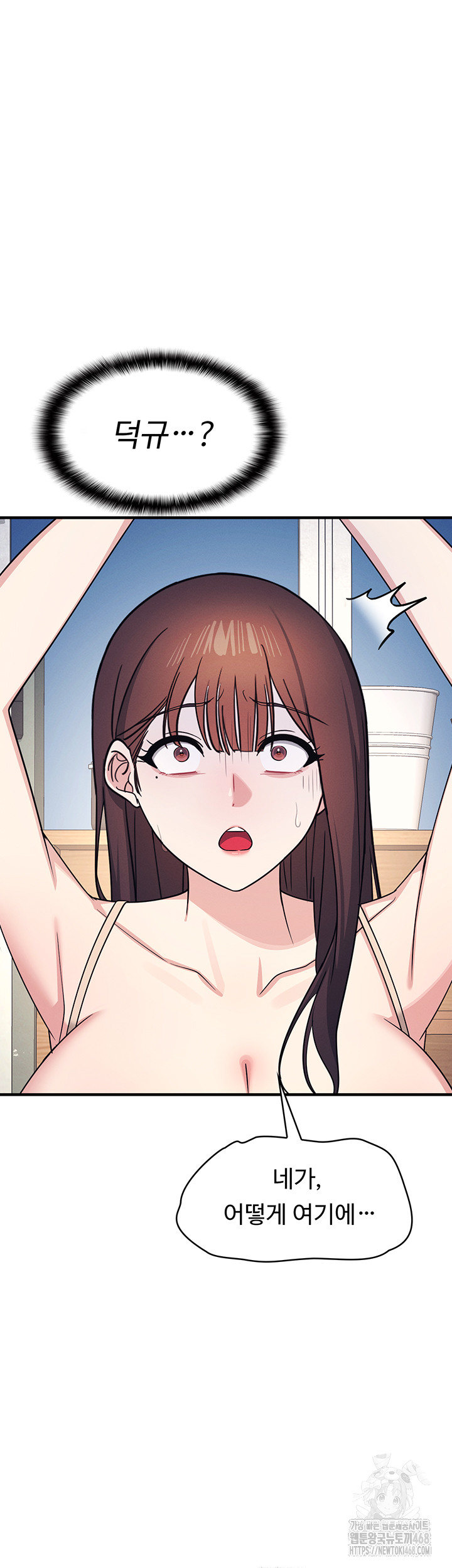 Teacher Yunji Raw 28