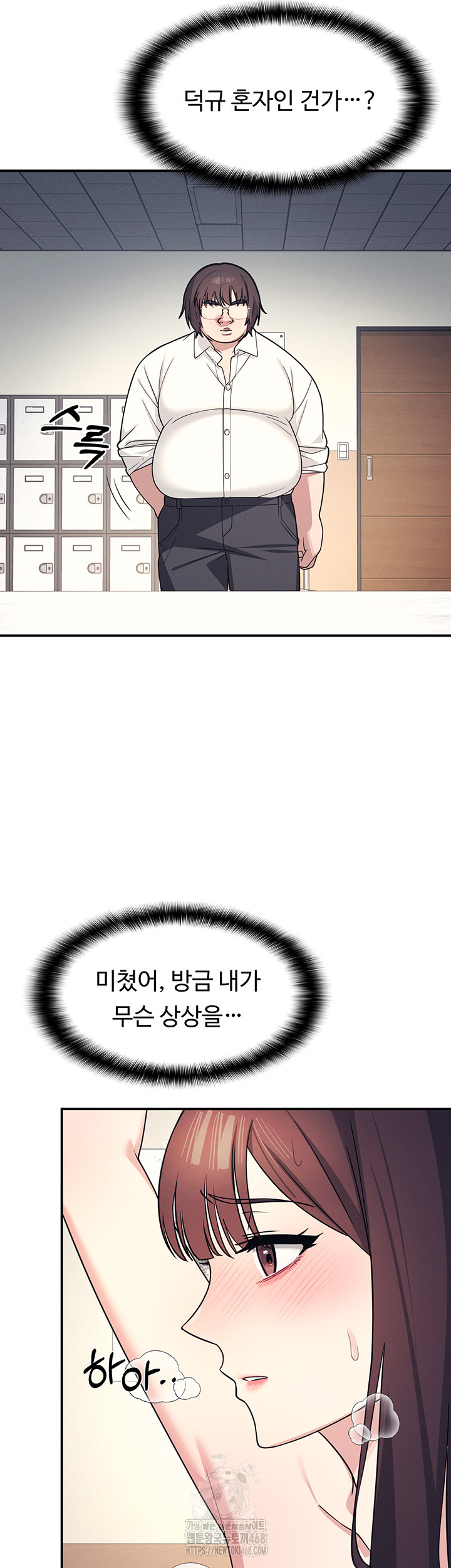 Teacher Yunji Raw 29