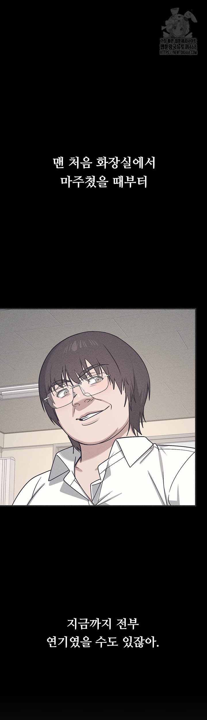 Teacher Yunji Raw 35