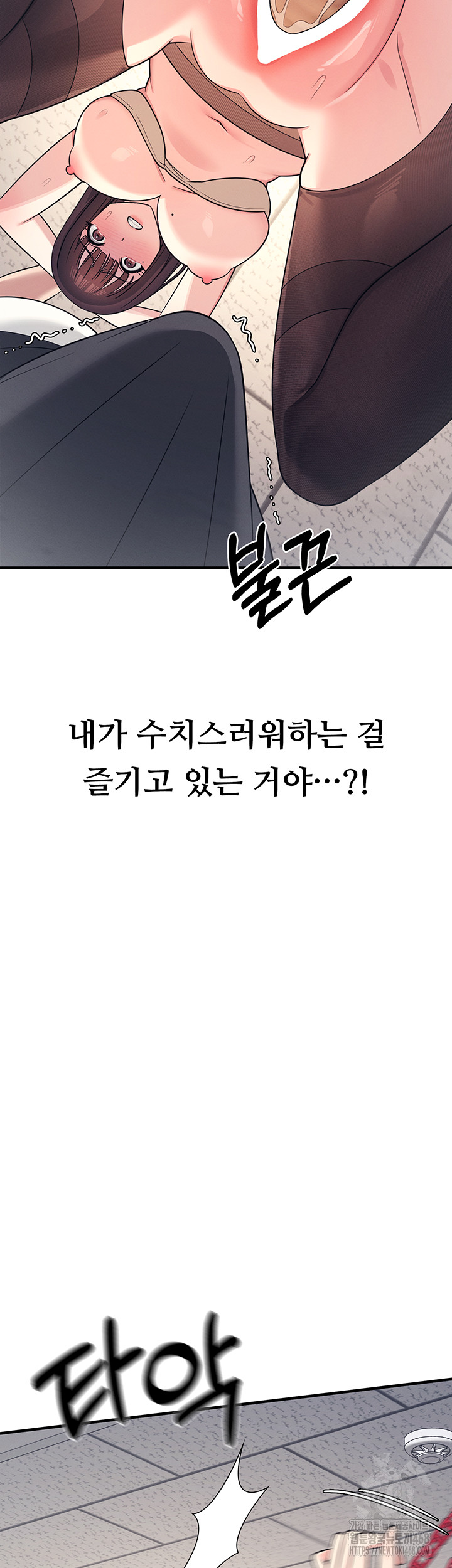 Teacher Yunji Raw 40