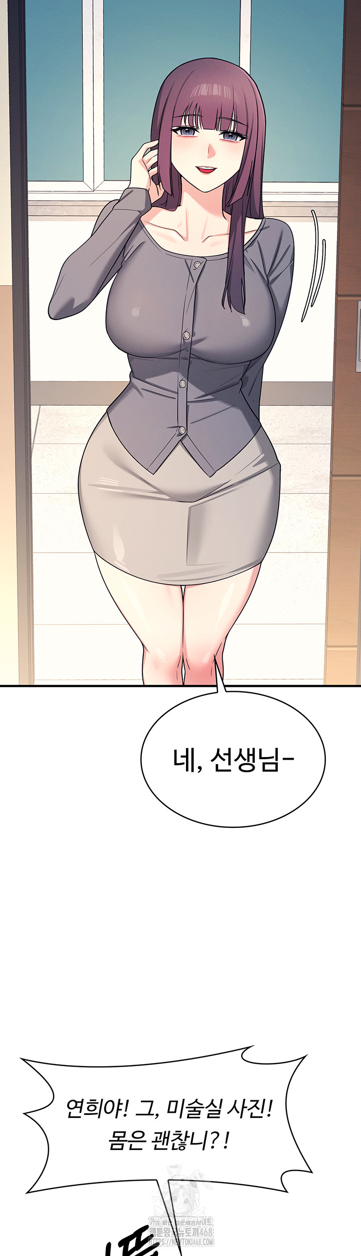 Teacher Yunji Raw 49