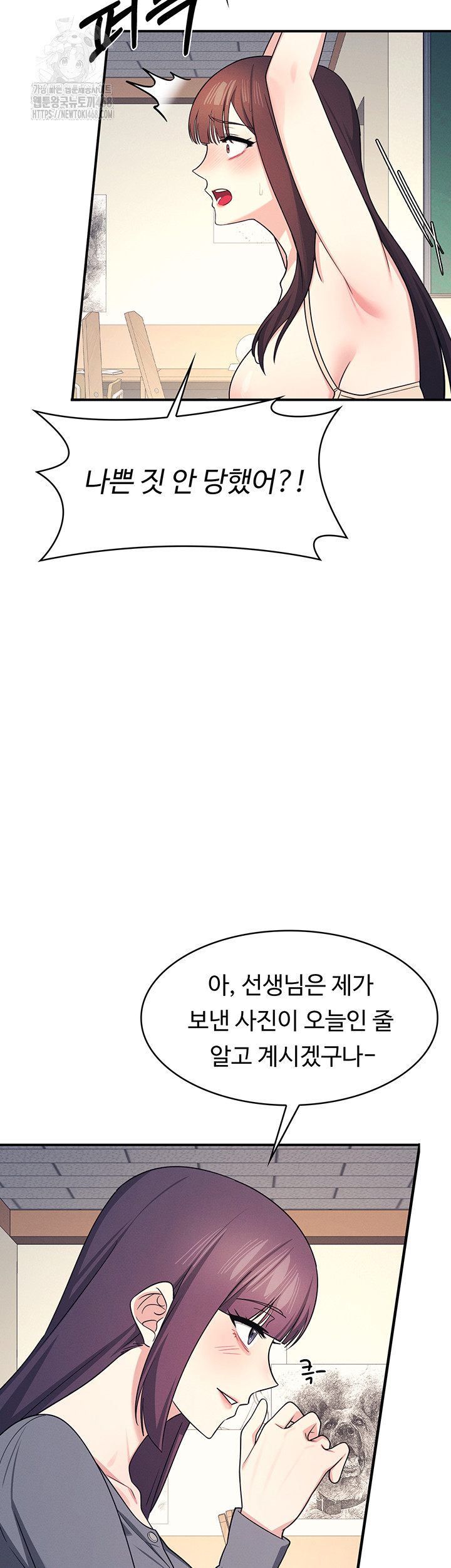 Teacher Yunji Raw 50