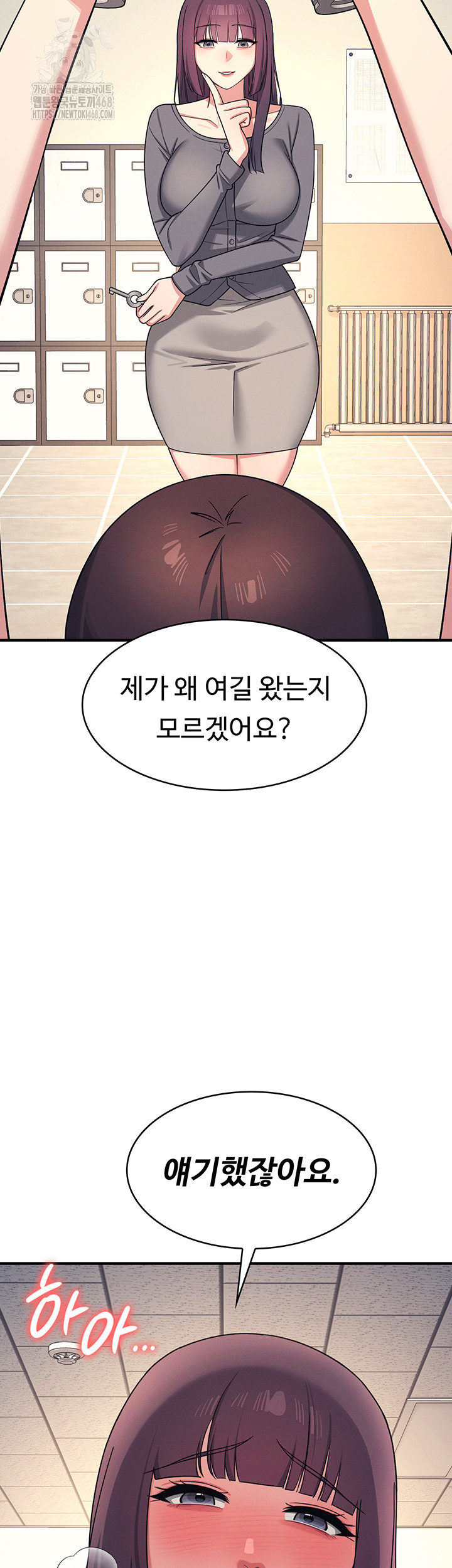 Teacher Yunji Raw 55