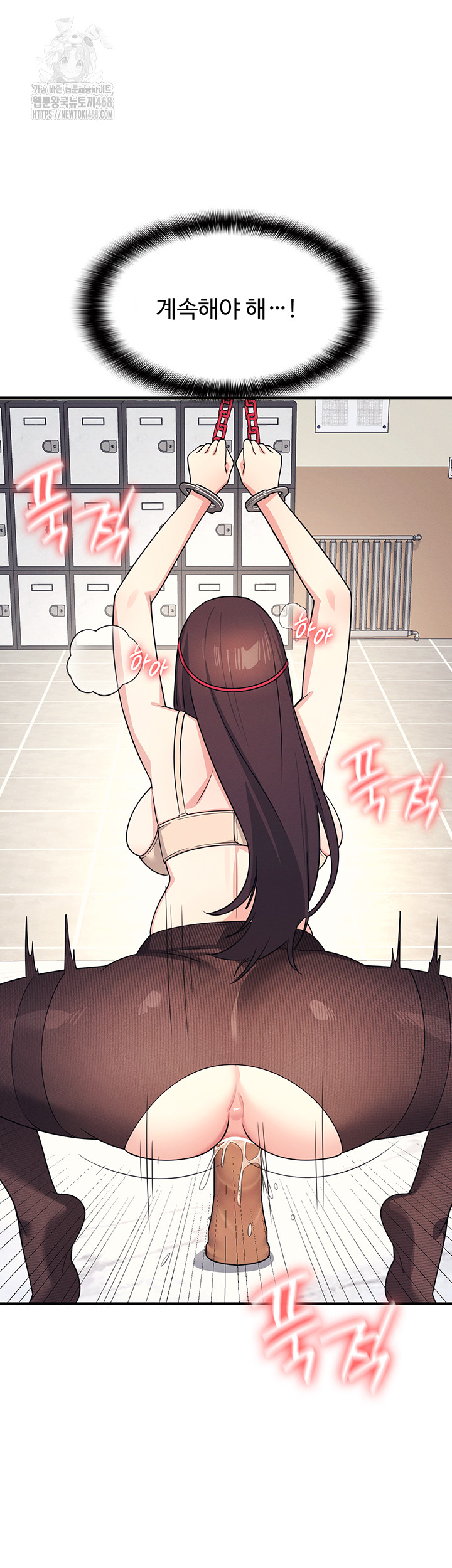 Teacher Yunji Raw 7
