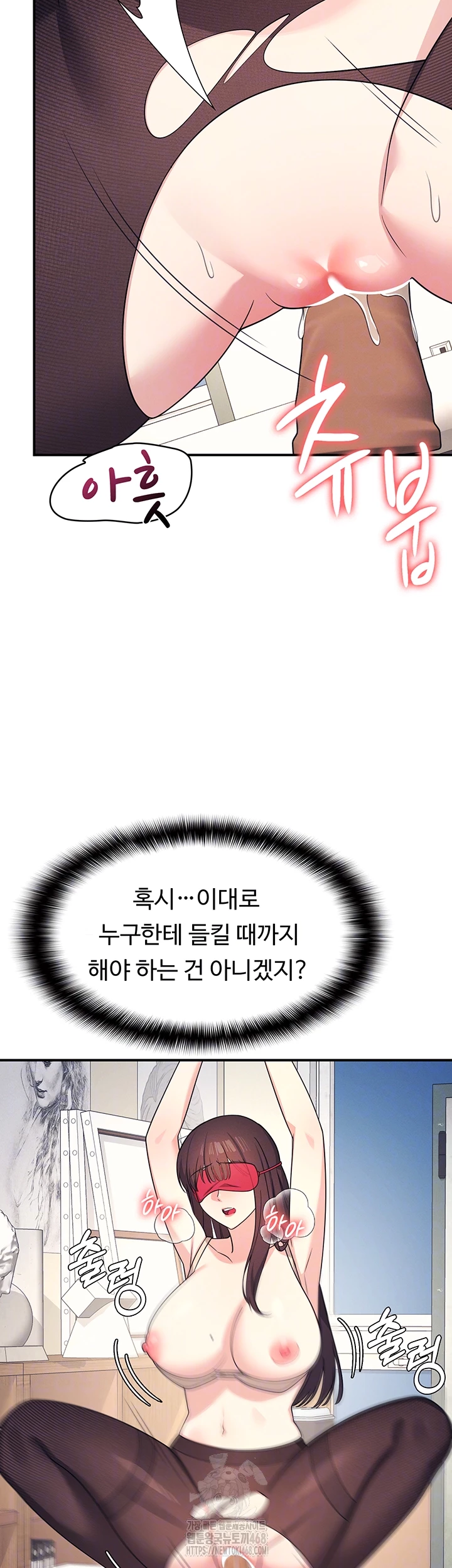 Teacher Yunji Raw 9