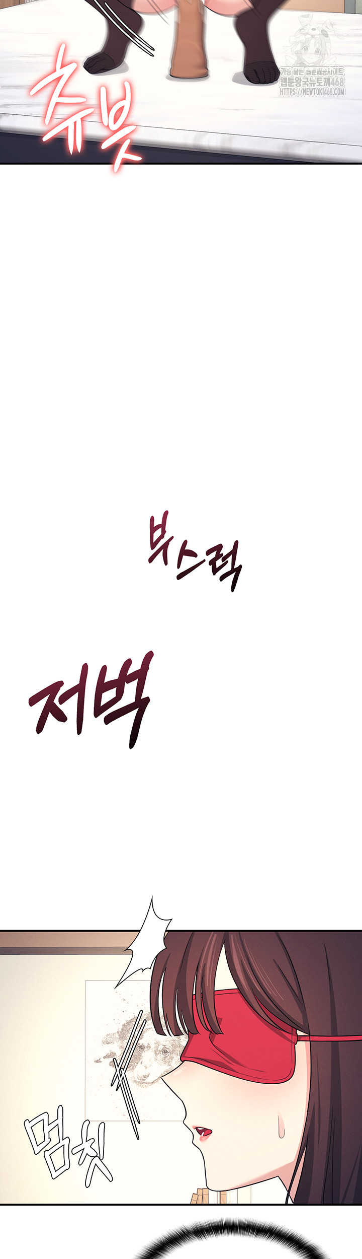 Teacher Yunji Raw 10
