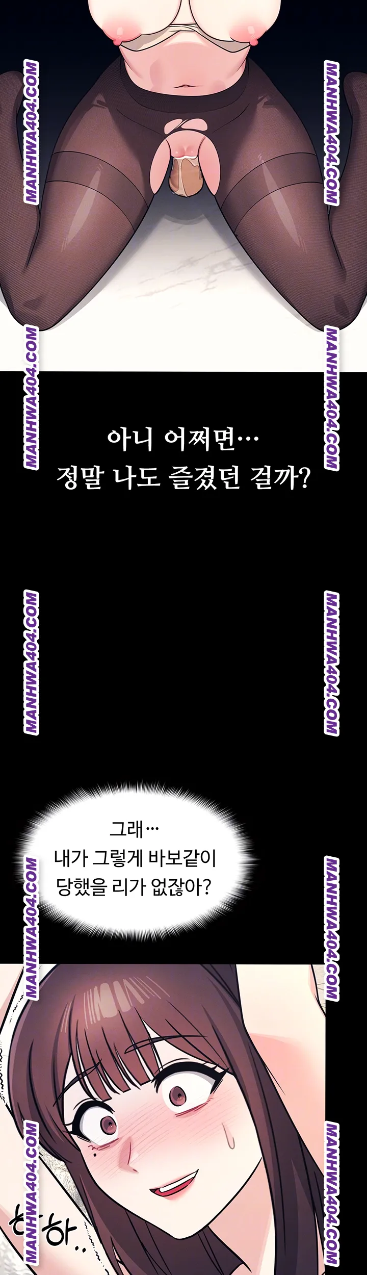 Teacher Yunji Raw 14
