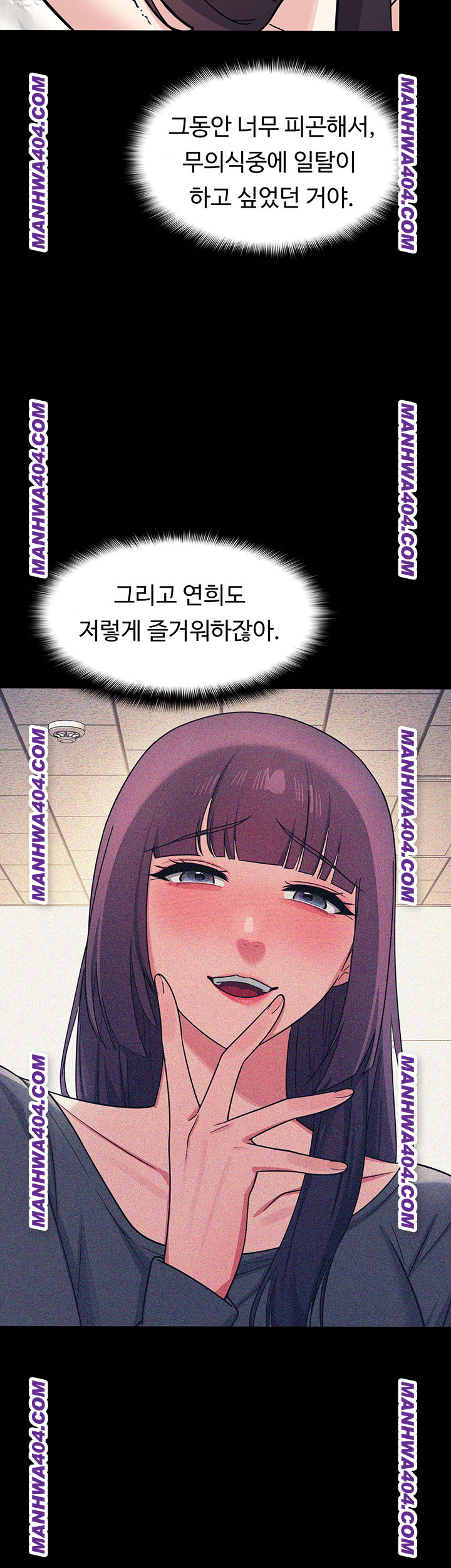 Teacher Yunji Raw 15