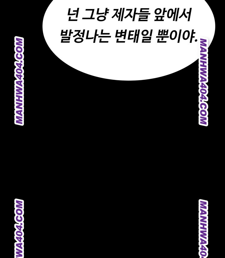 Teacher Yunji Raw 17