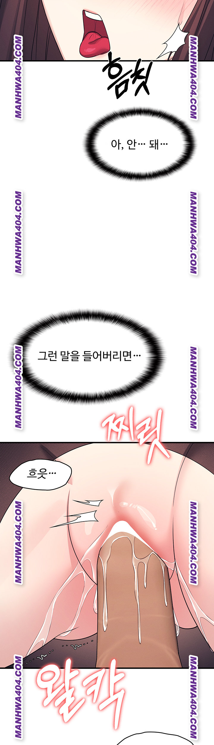 Teacher Yunji Raw 19