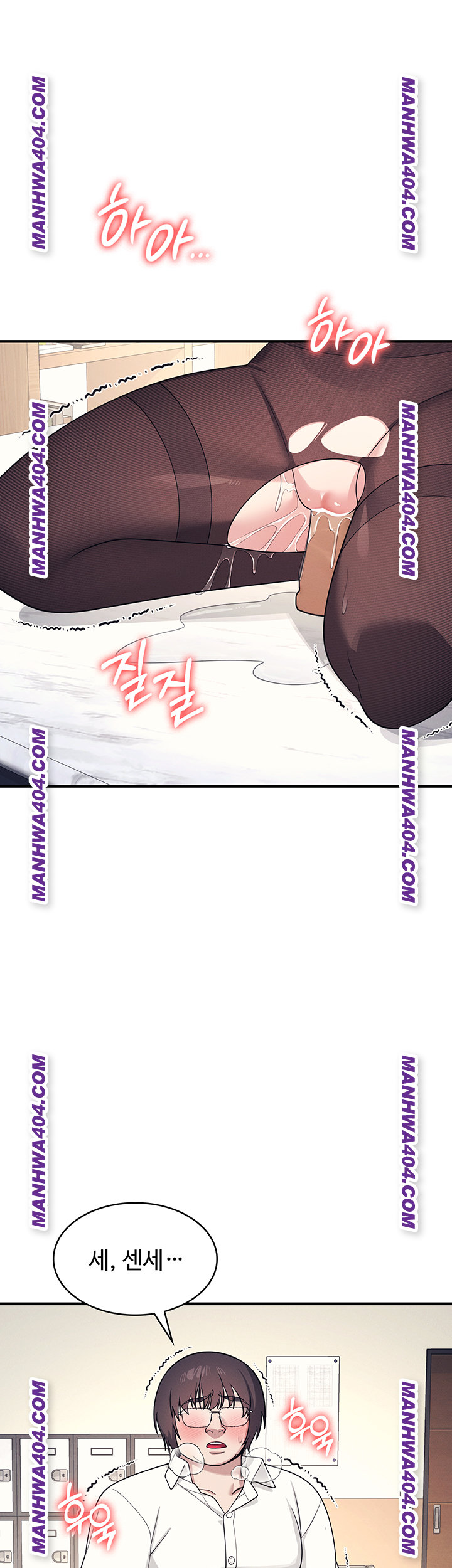 Teacher Yunji Raw 23