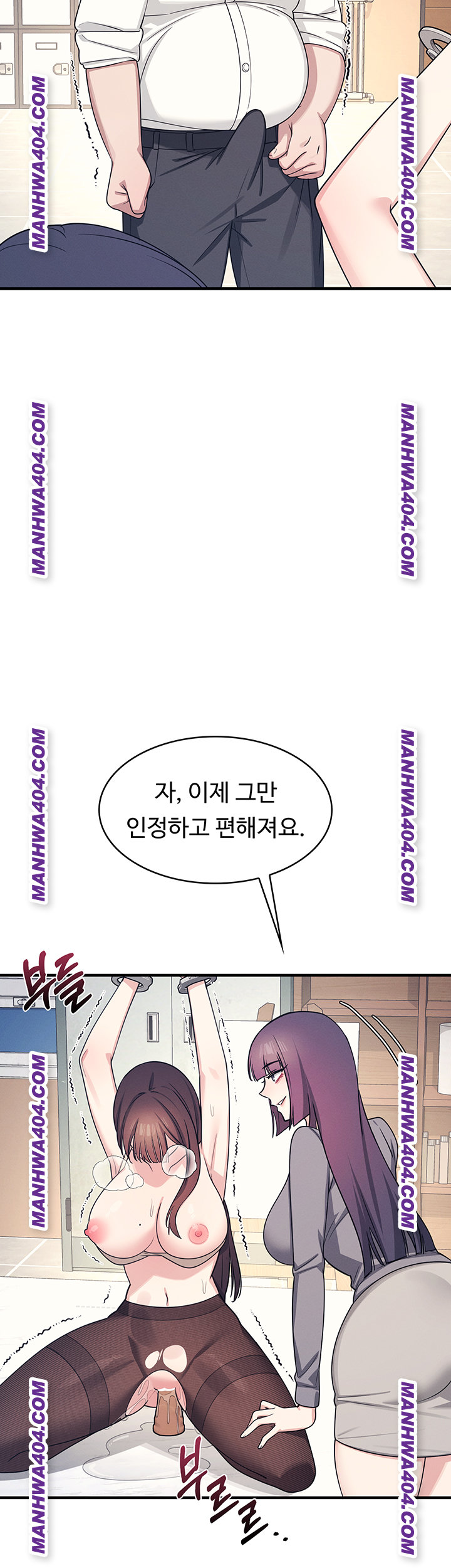 Teacher Yunji Raw 24
