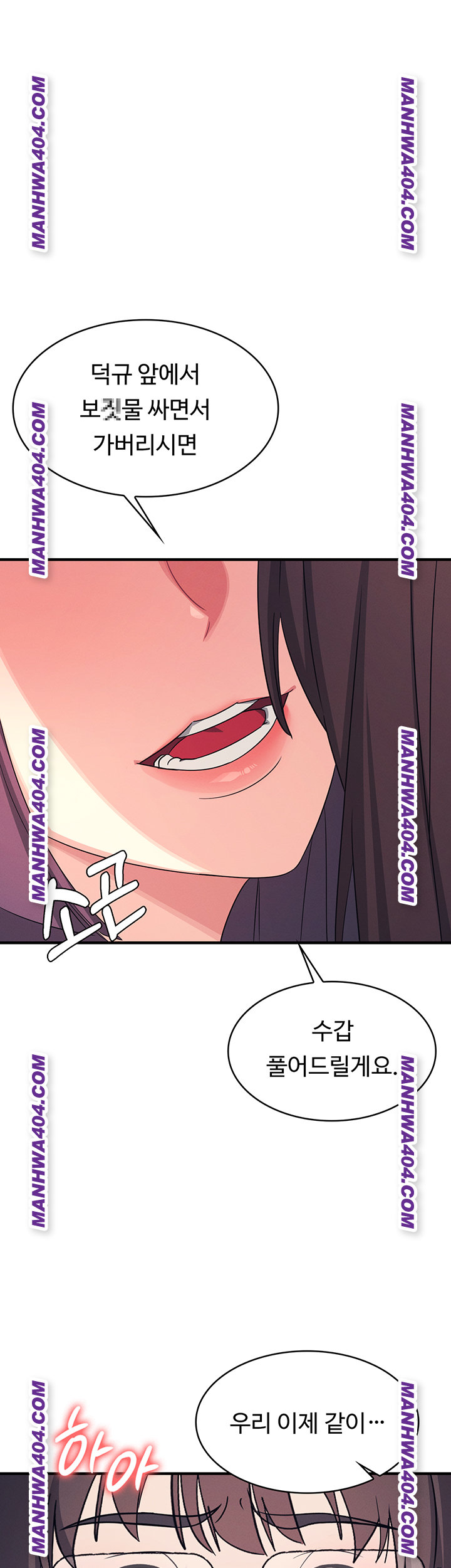 Teacher Yunji Raw 25