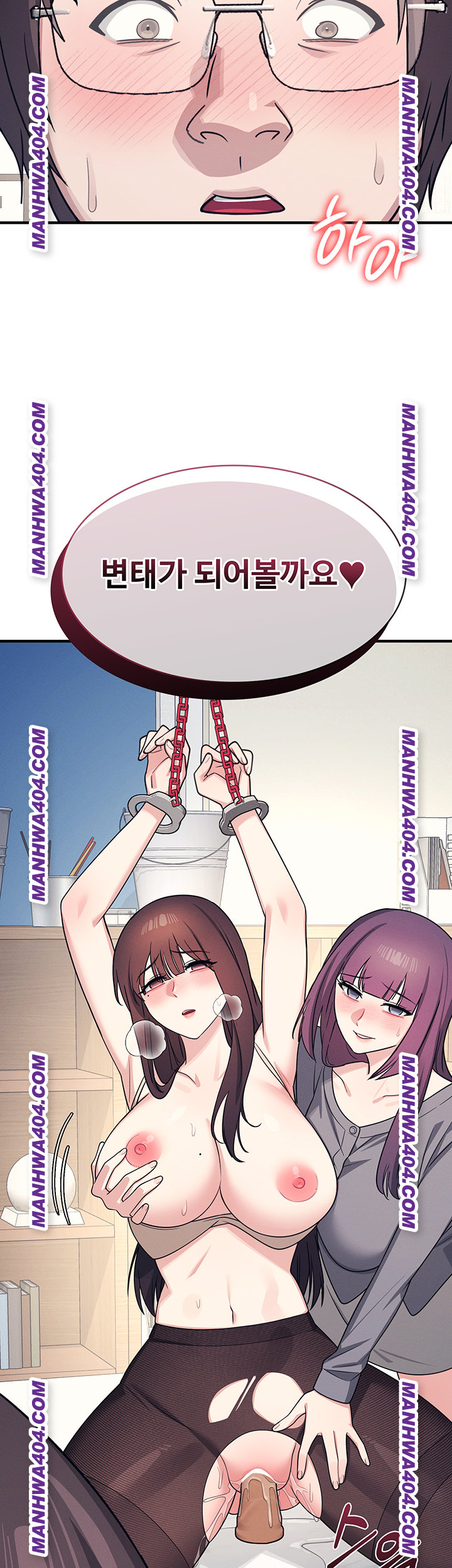 Teacher Yunji Raw 26