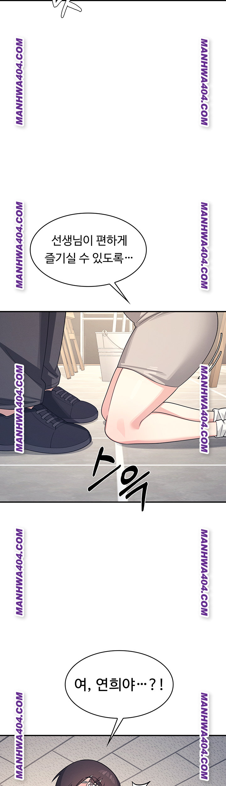 Teacher Yunji Raw 30