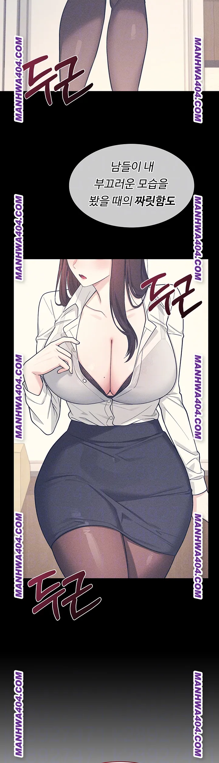 Teacher Yunji Raw 4