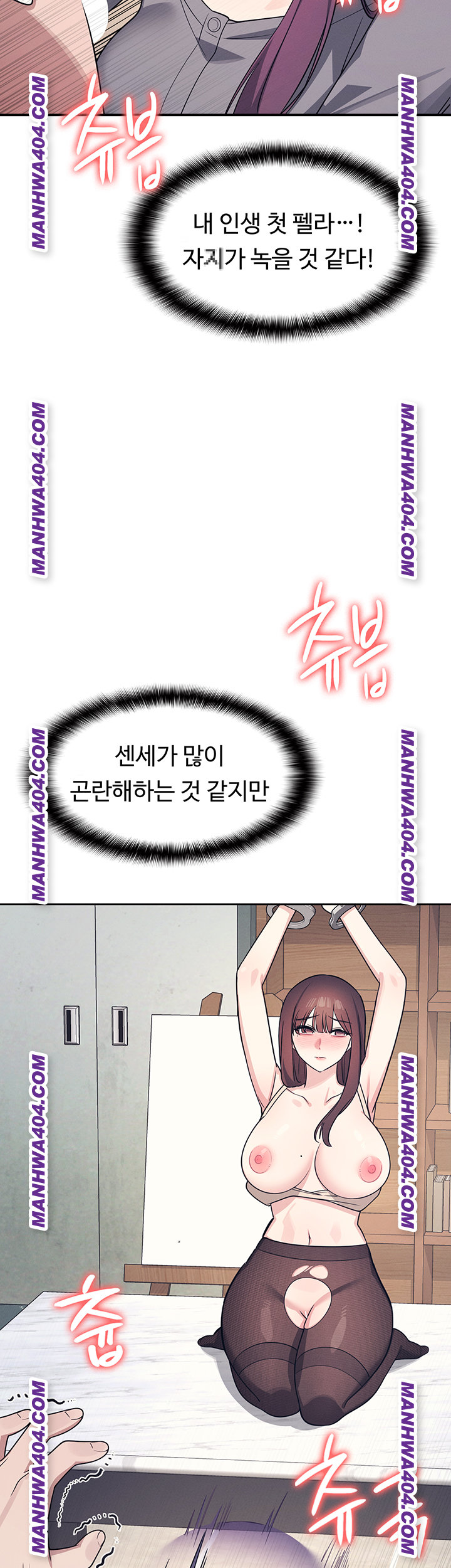 Teacher Yunji Raw 35
