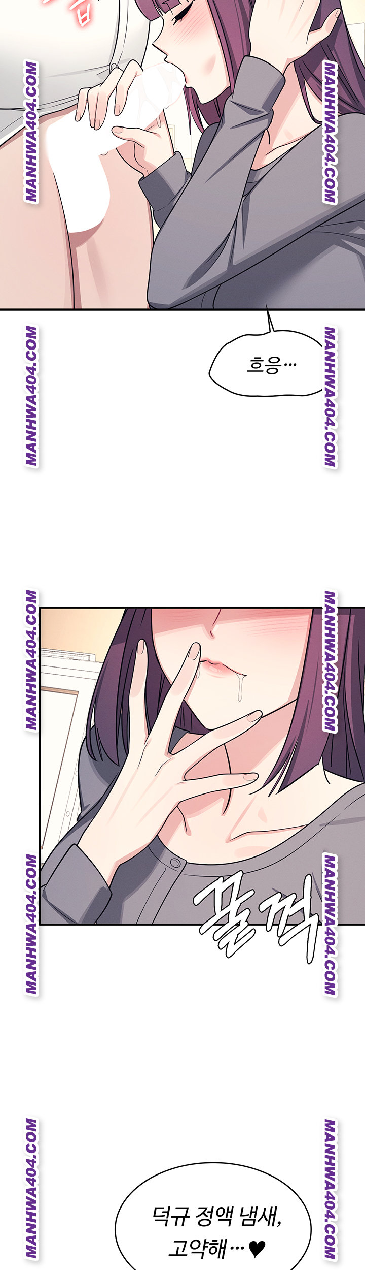 Teacher Yunji Raw 41