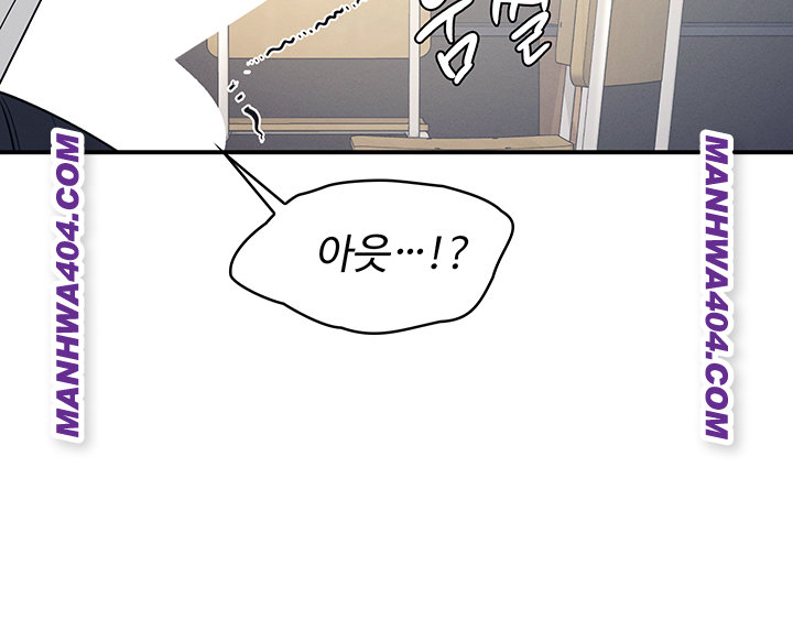 Teacher Yunji Raw 43