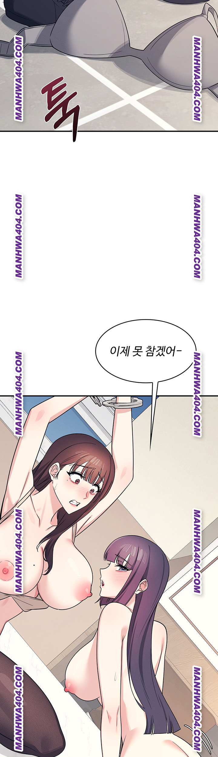 Teacher Yunji Raw 45