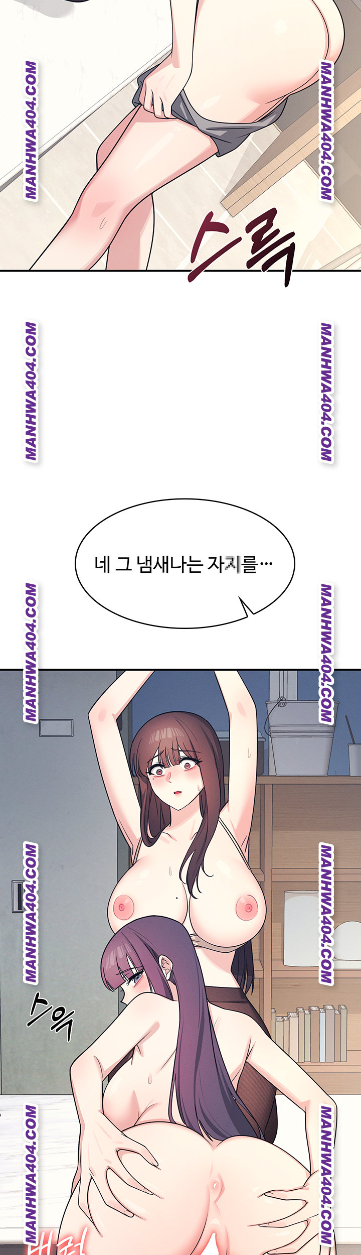 Teacher Yunji Raw 46