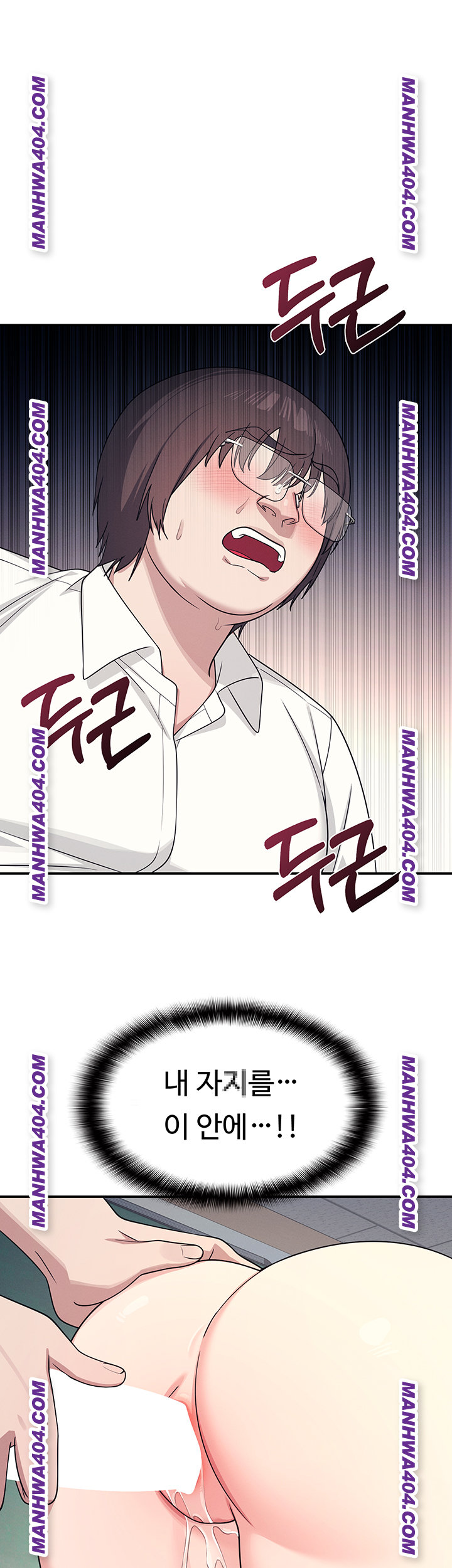 Teacher Yunji Raw 48