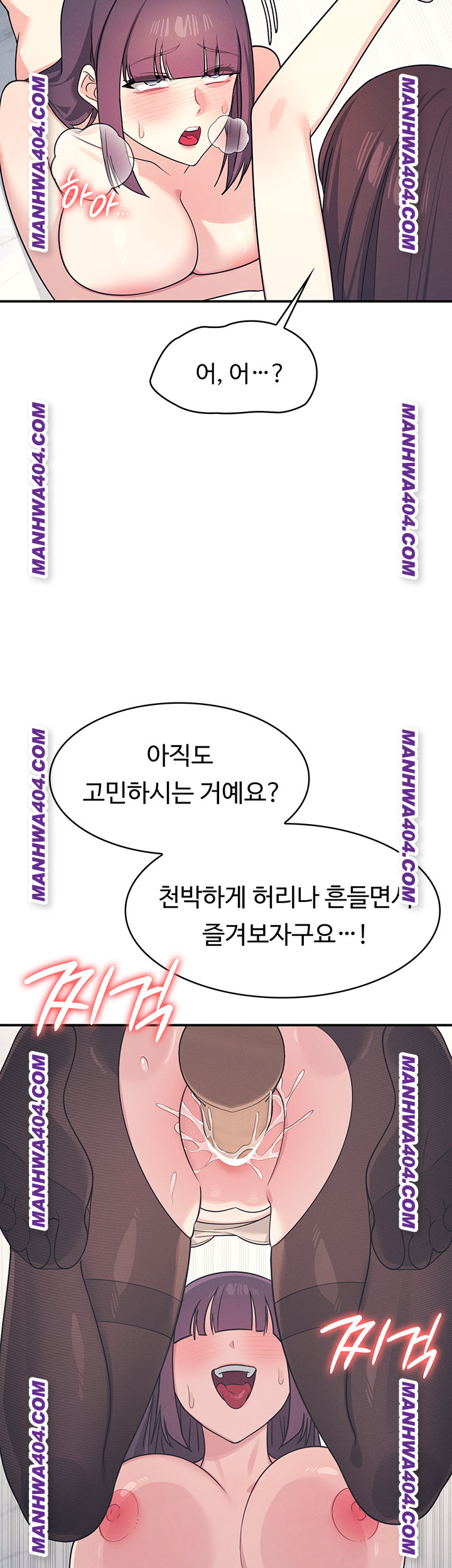 Teacher Yunji Raw 54