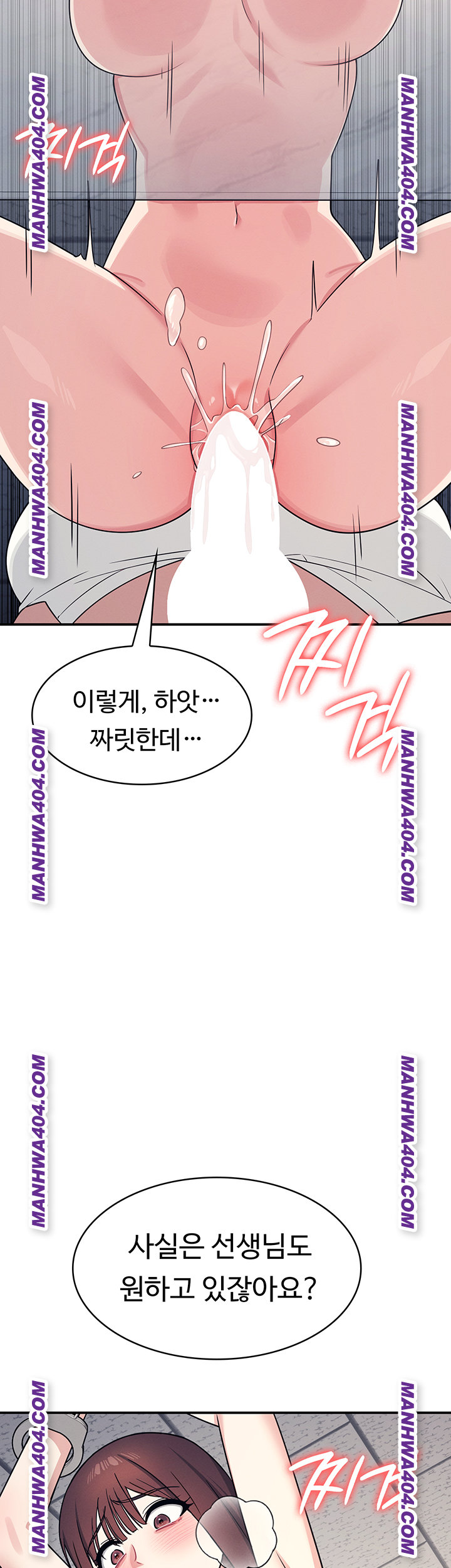 Teacher Yunji Raw 55