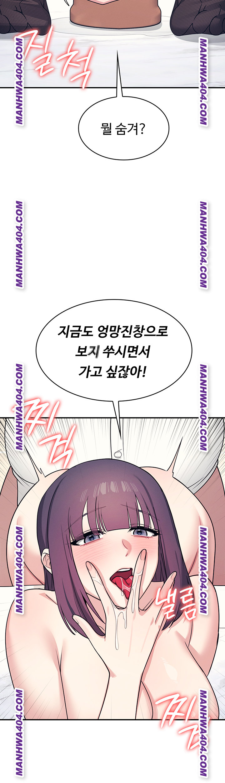 Teacher Yunji Raw 57
