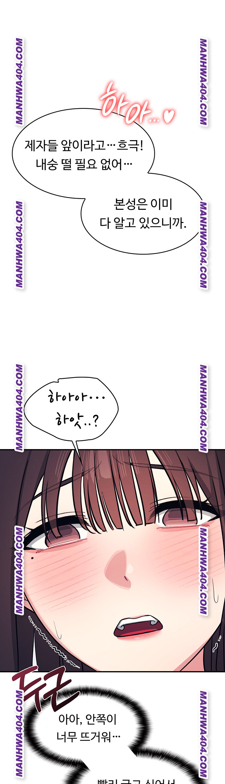 Teacher Yunji Raw 59