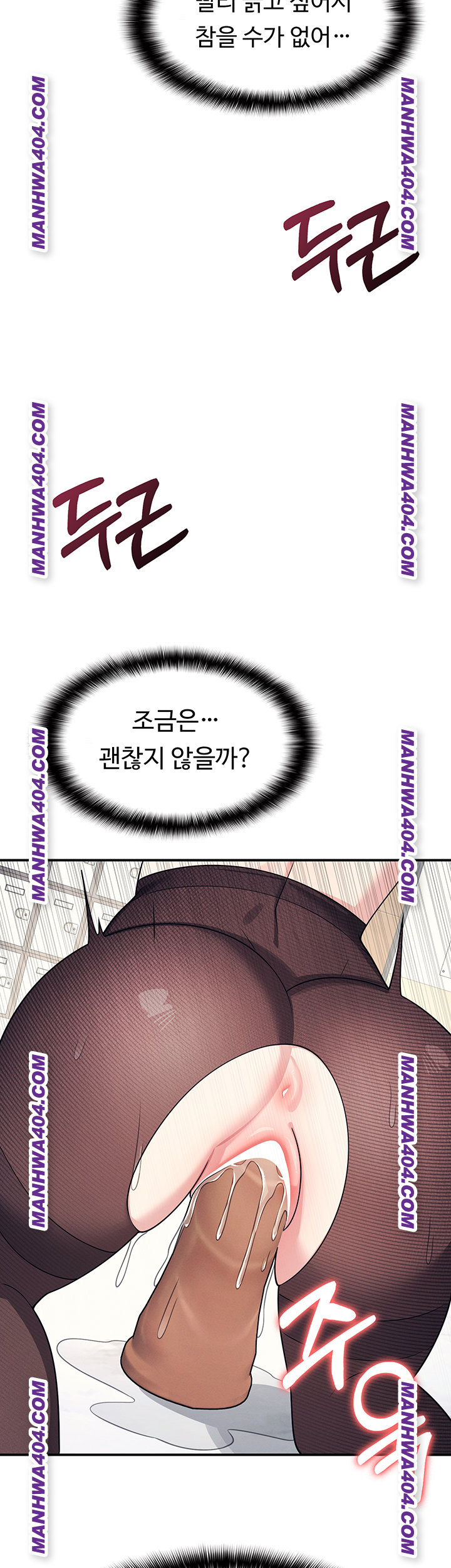 Teacher Yunji Raw 60