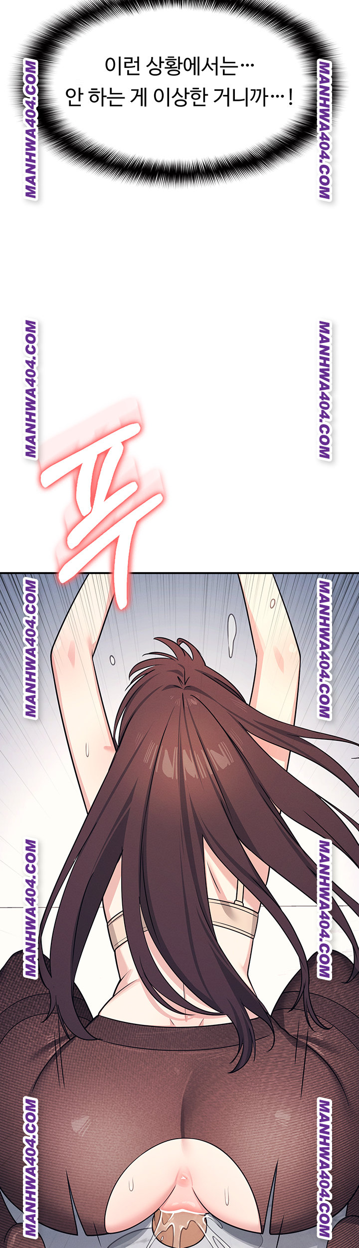 Teacher Yunji Raw 61