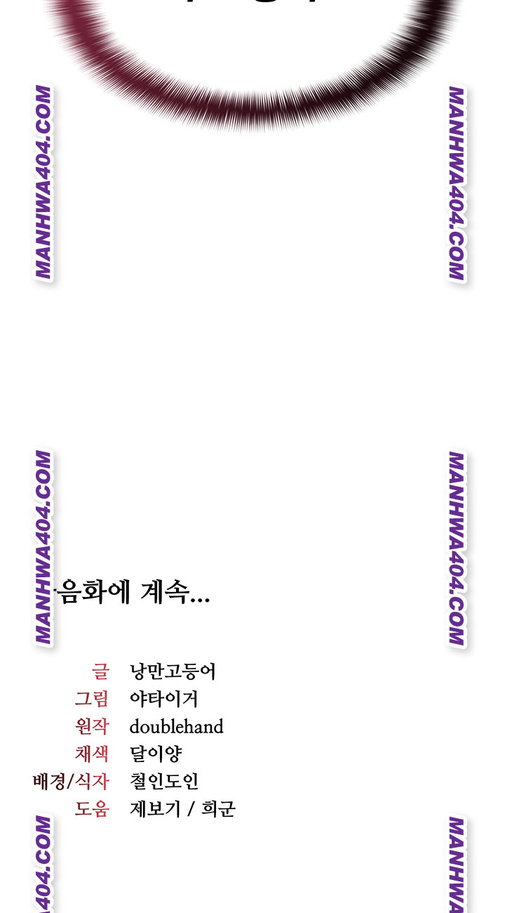 Teacher Yunji Raw 63