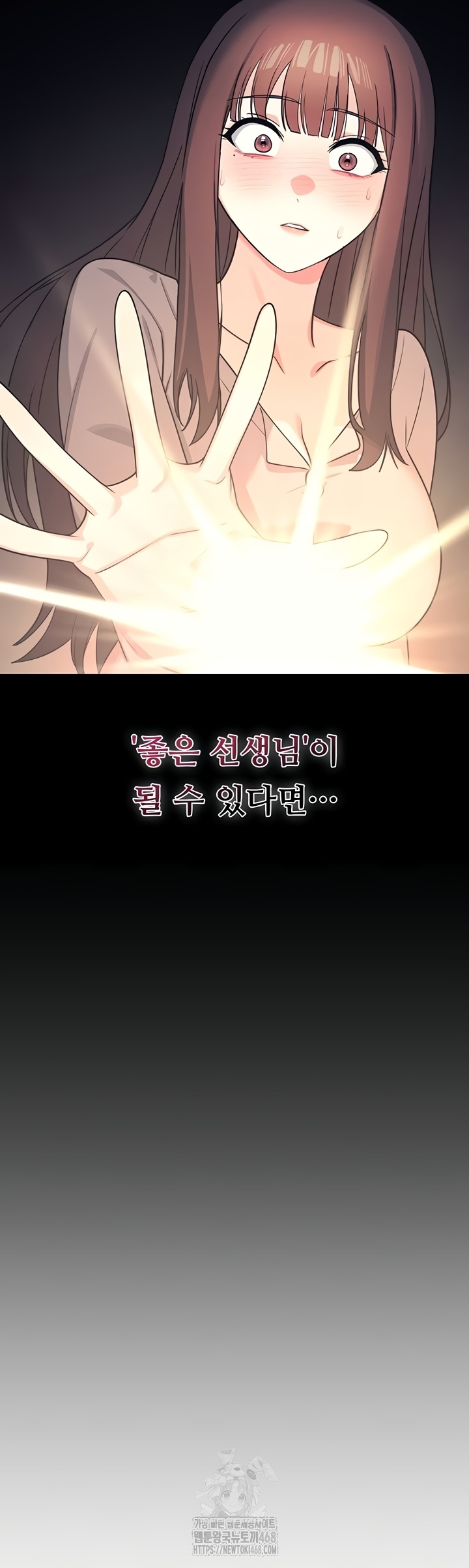 Teacher Yunji Raw 19