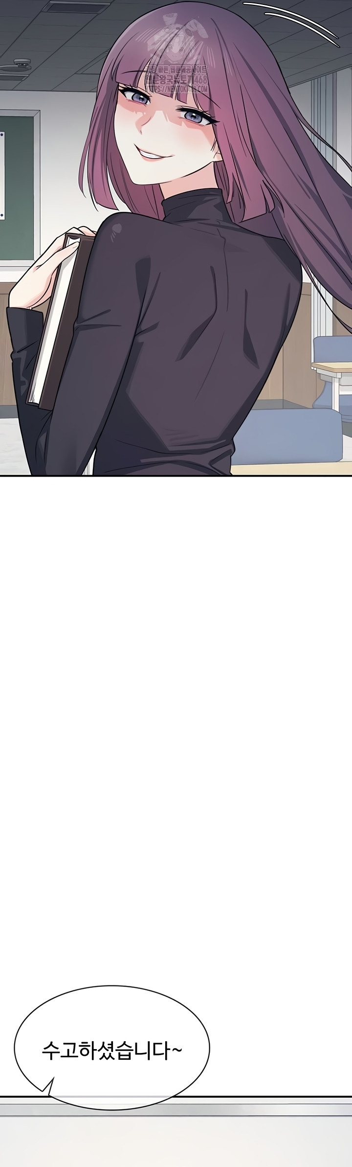 Teacher Yunji Raw 3