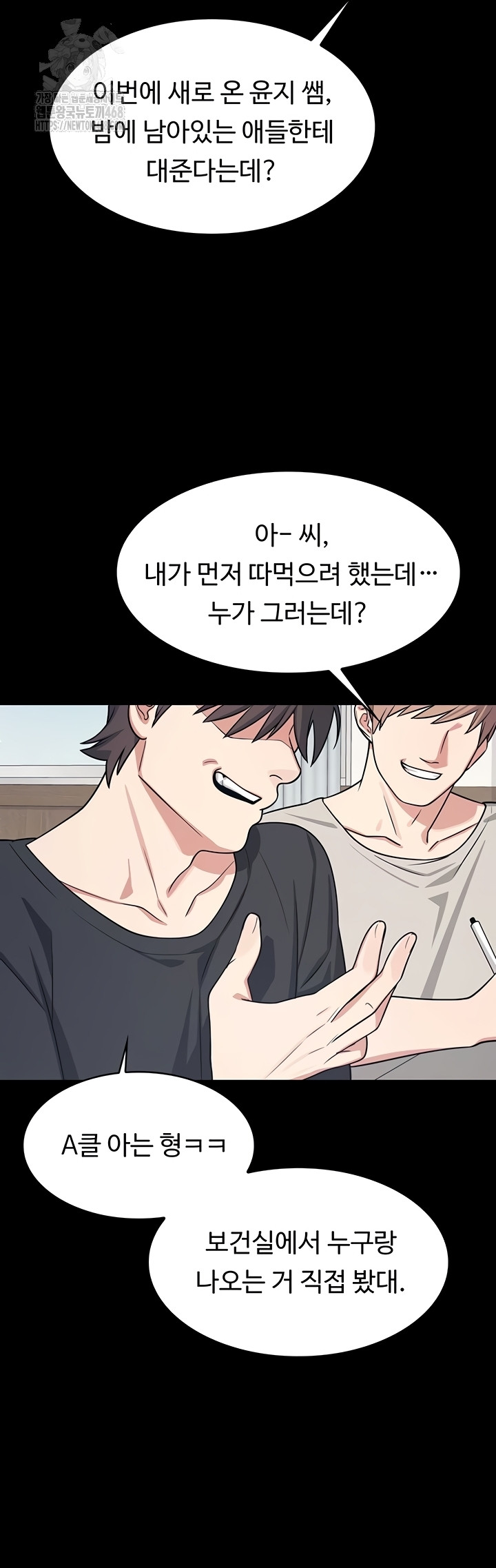 Teacher Yunji Raw 24