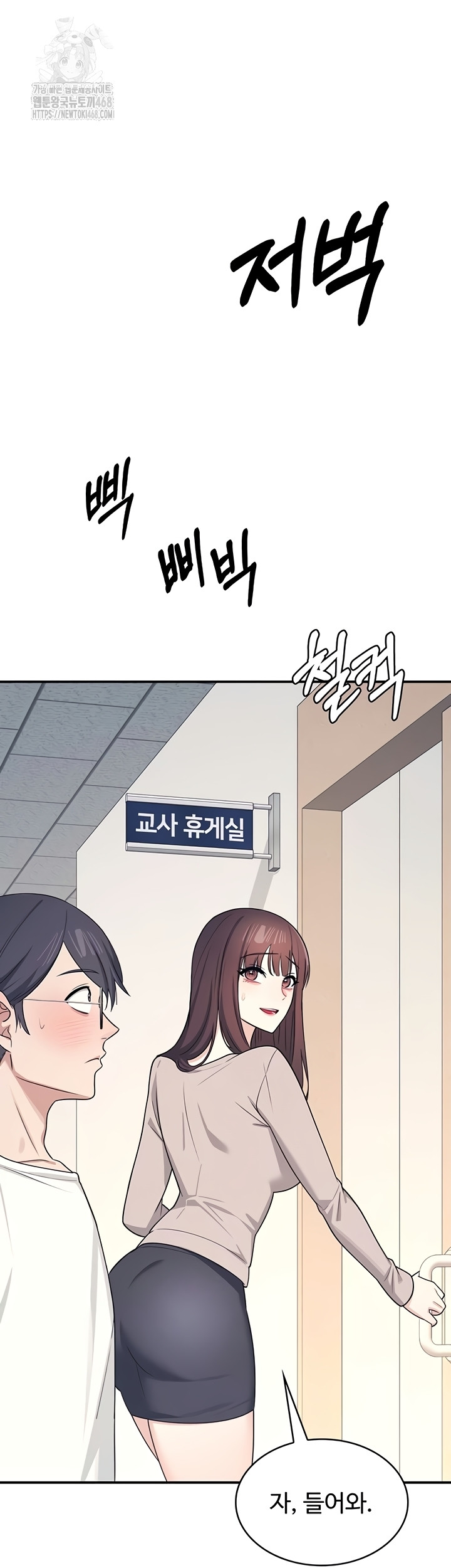 Teacher Yunji Raw 28