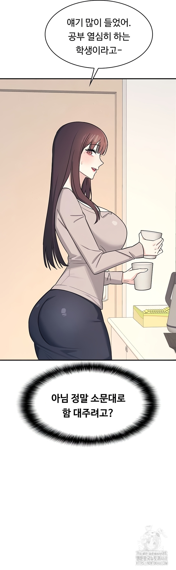 Teacher Yunji Raw 32