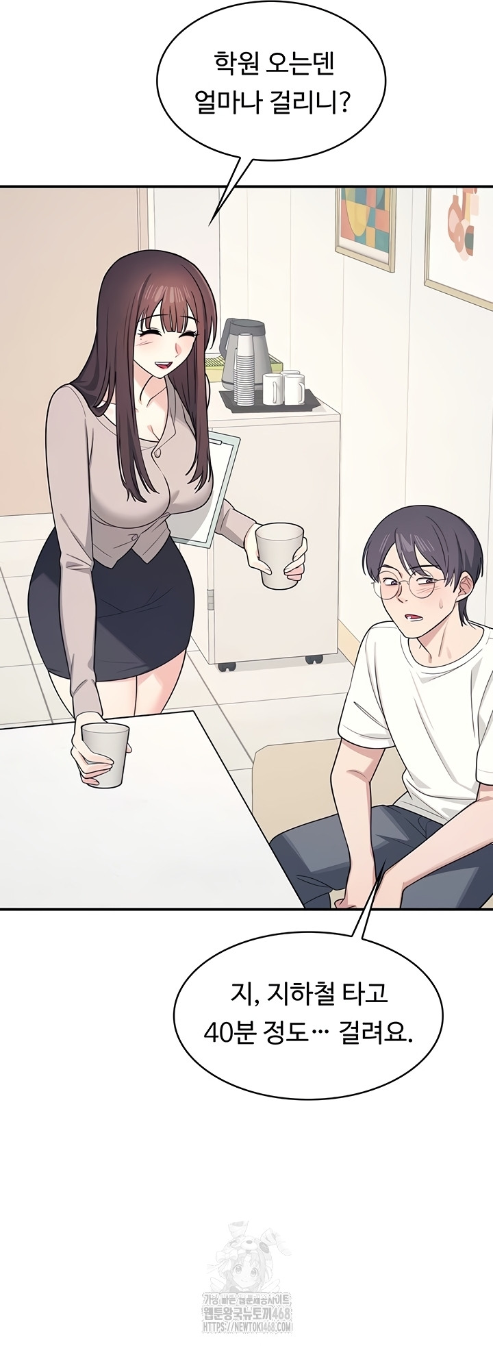 Teacher Yunji Raw 33