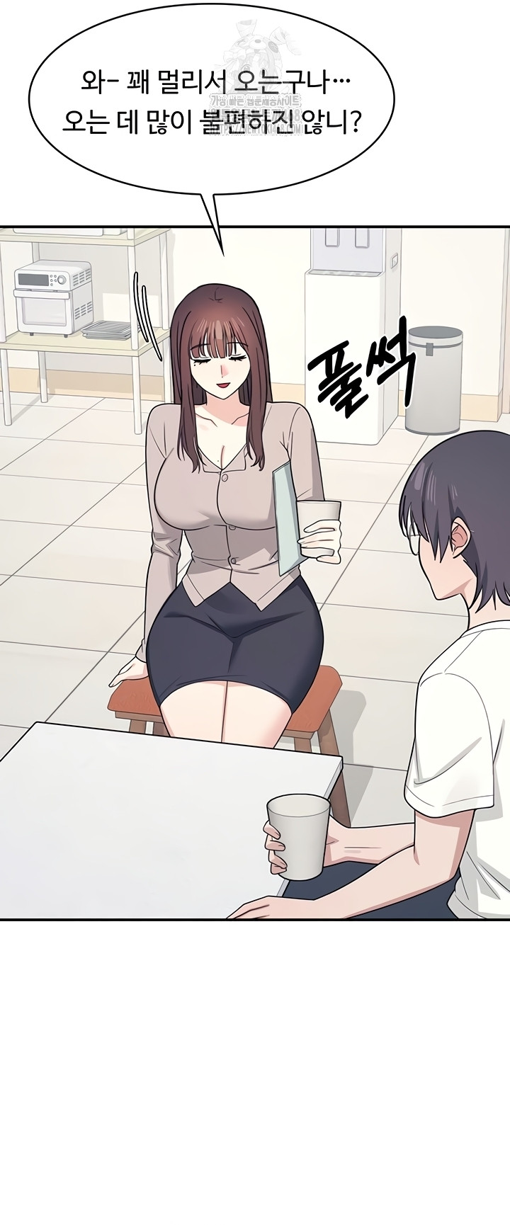 Teacher Yunji Raw 34