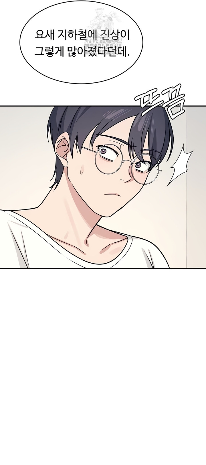 Teacher Yunji Raw 35
