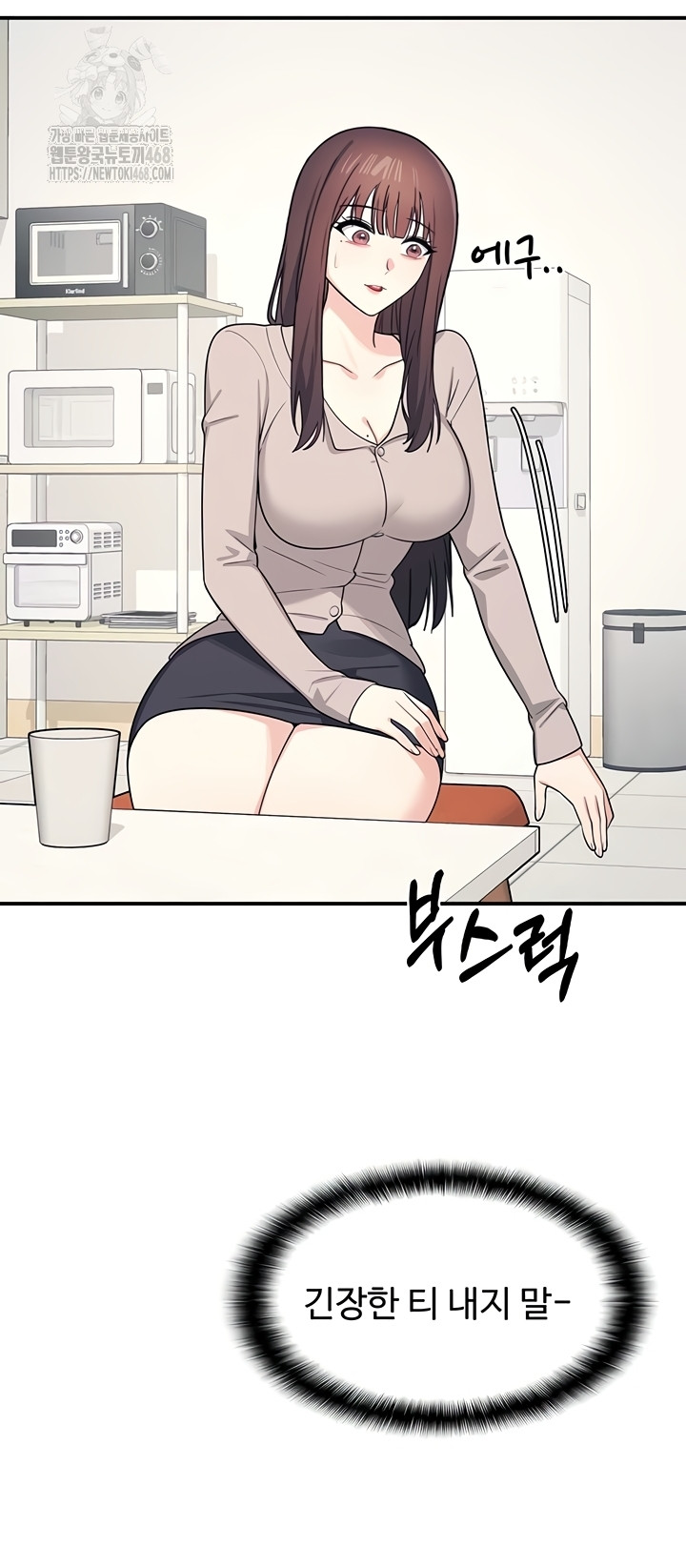 Teacher Yunji Raw 37