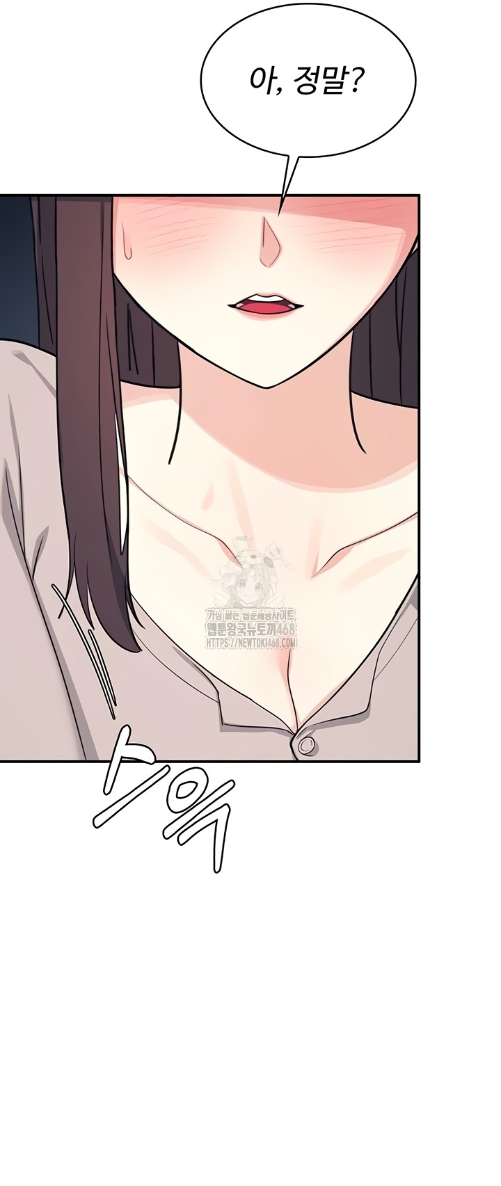 Teacher Yunji Raw 44