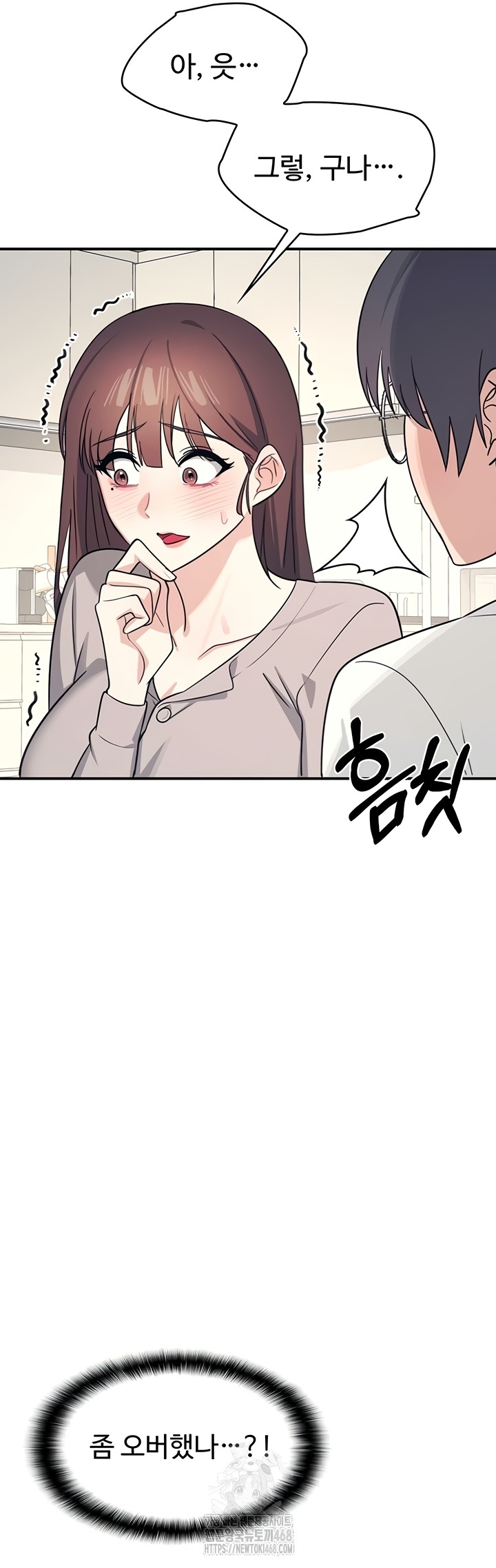 Teacher Yunji Raw 55