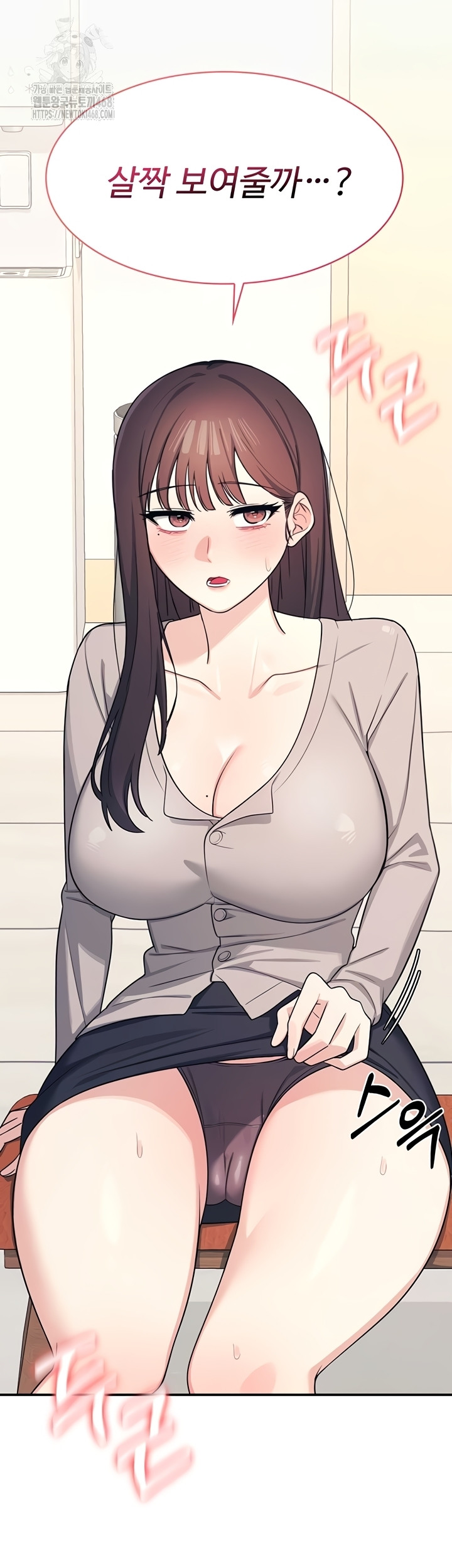 Teacher Yunji Raw 57