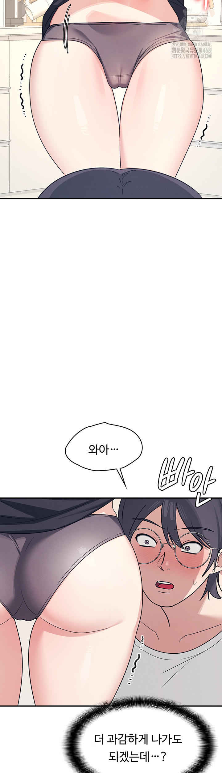 Teacher Yunji Raw 11