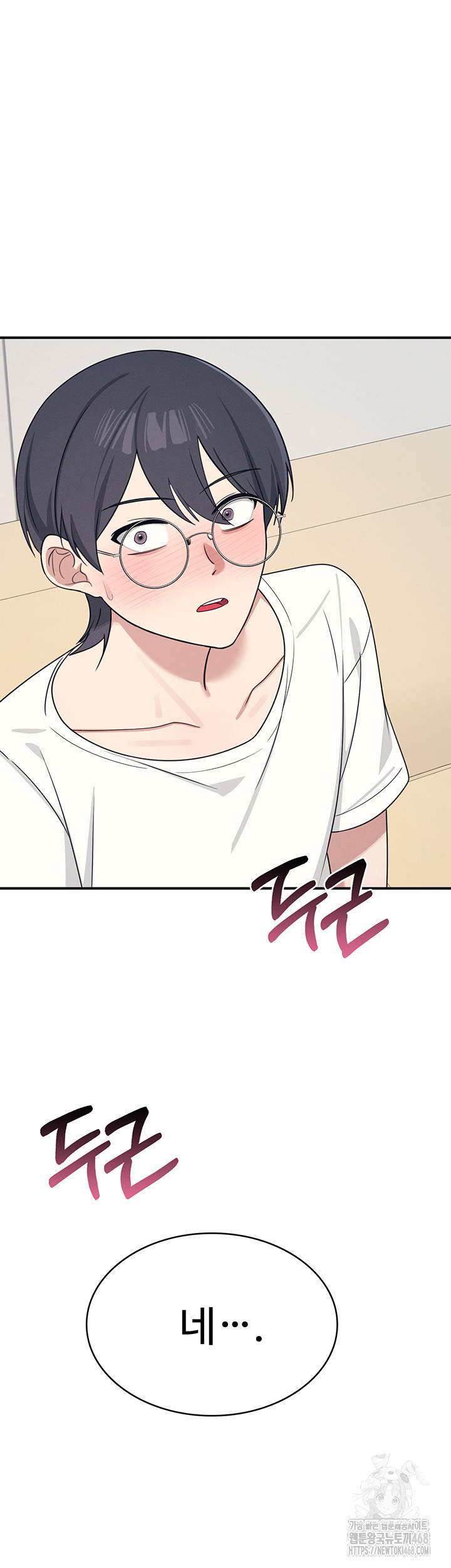 Teacher Yunji Raw 20