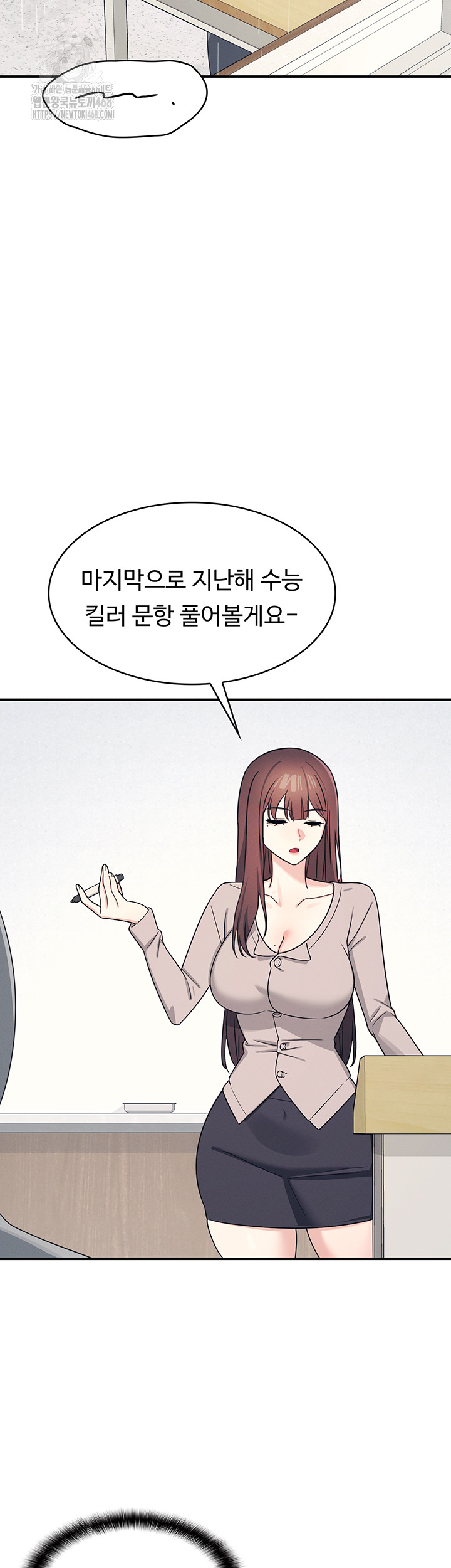 Teacher Yunji Raw 22