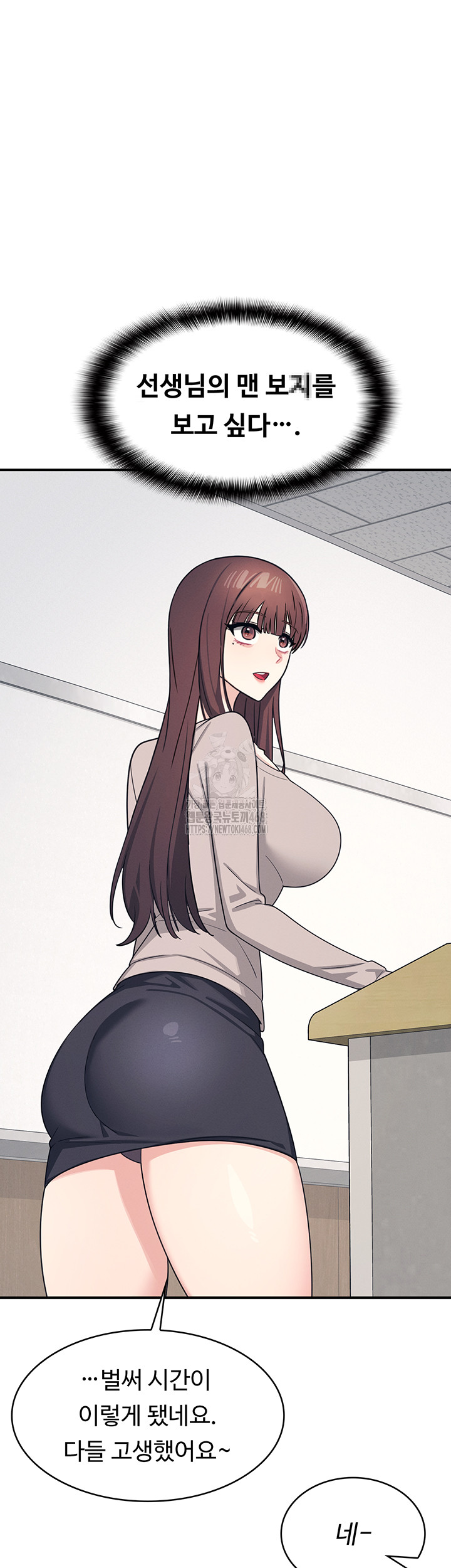Teacher Yunji Raw 25